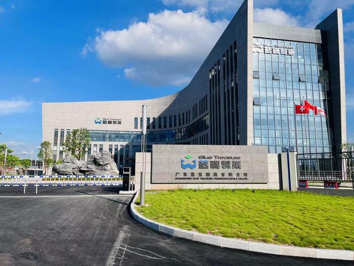 洮南广东蓝宝制药有限公司实验室装修与实验台制作安装工程